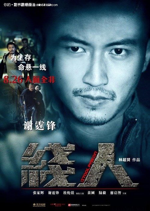 香港运输署 换驾驶证